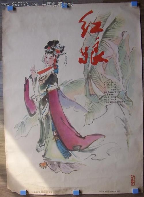 作假女子美术大学毕业证